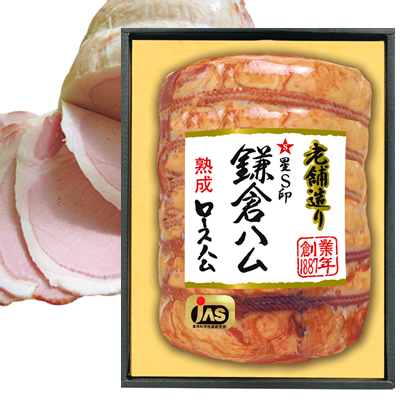 ローストビーフ 鎌倉ハム